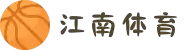 江南体育(JIANGNANSPORTS)官方网站
